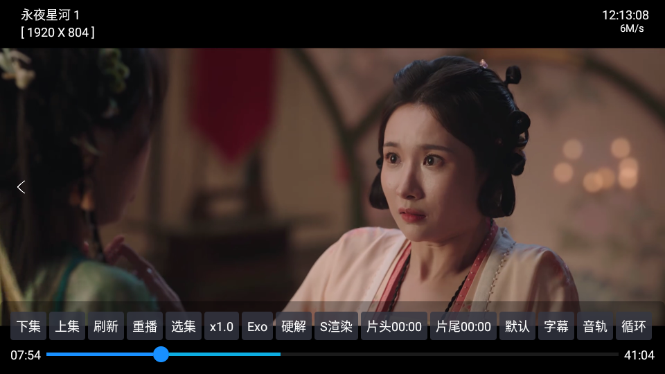 轩哥TV新版本软件 v5.0.43