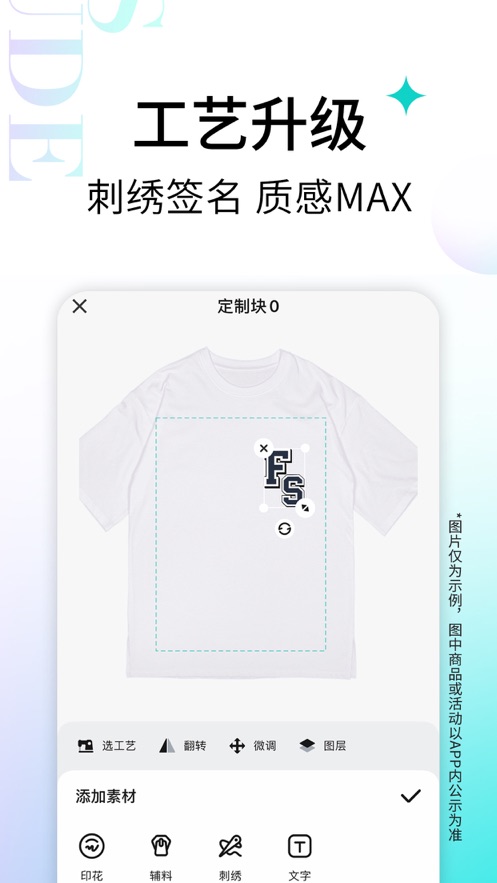 轻链APP v2.8.0