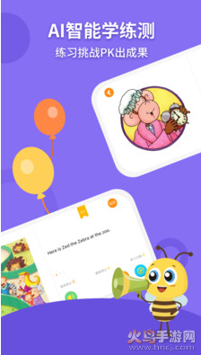 安妮花app安卓版 v2.5.2