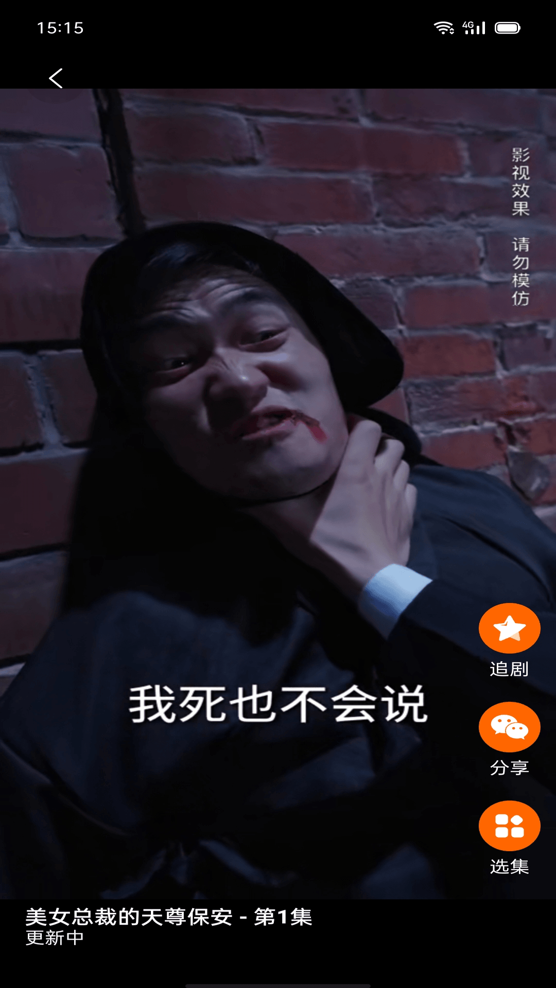 公链云短剧app v1.0.0