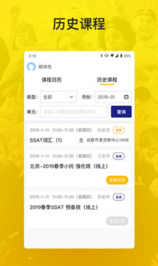 啄木鸟在线软件 v1.1.1