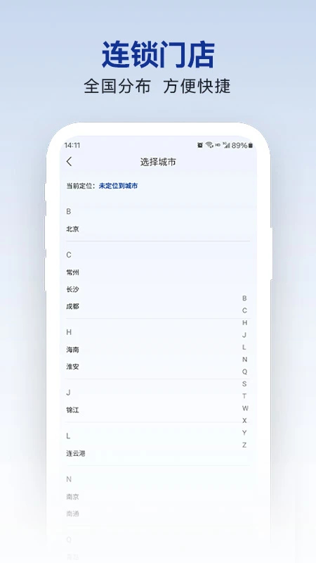 海茵诗曼 v1.0.9