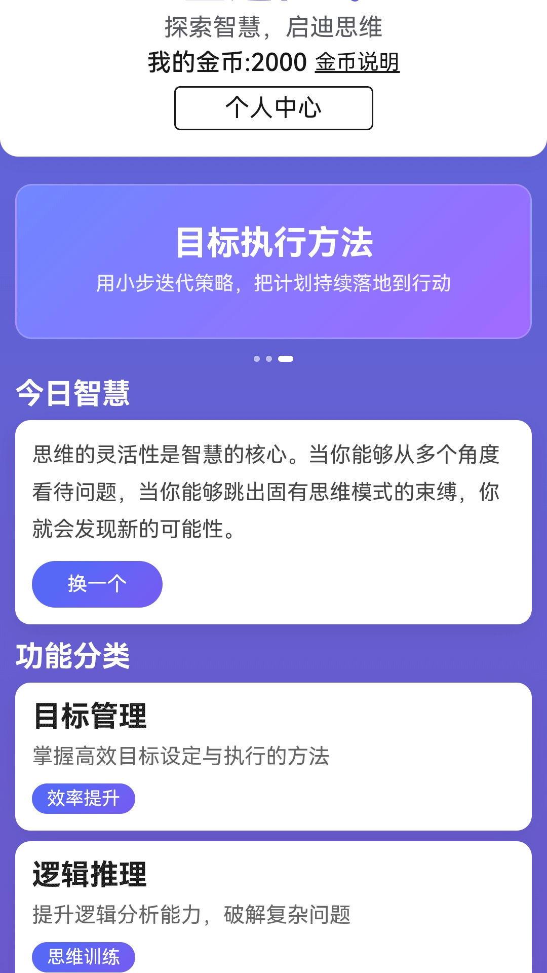 全速在线 v1.0.0