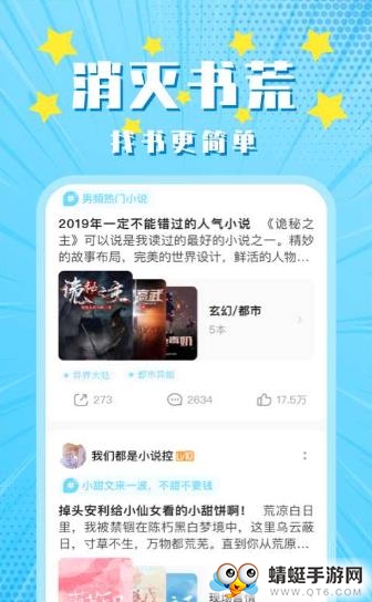 小鹅圈软件 0.16安卓版 v0.16
