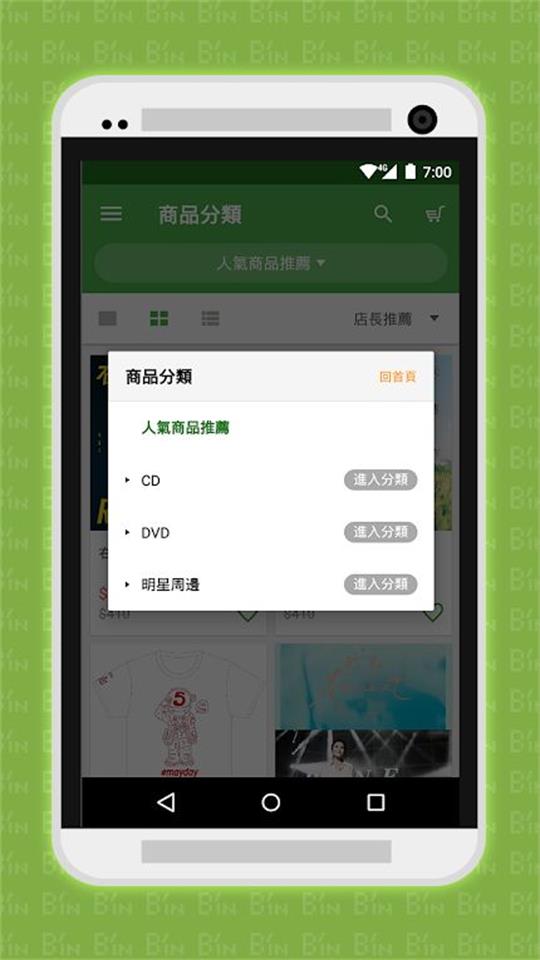 相信音乐app安卓最新版 v2.80.0