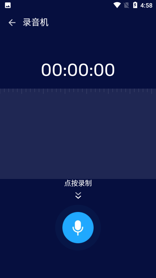 audio editor pro专业版 v2.01.49.0311