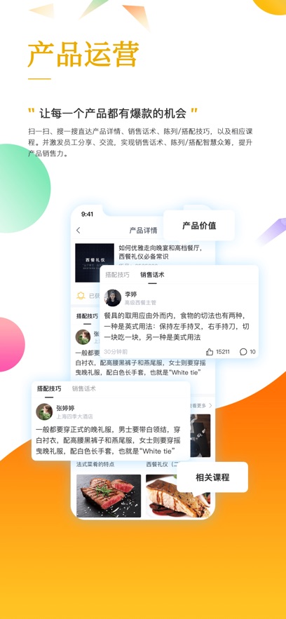E建学app v3.60.2