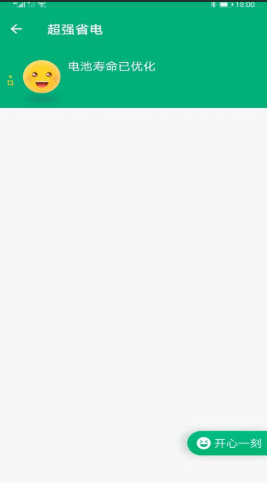 龙腾WiFi助手app v1.0.0