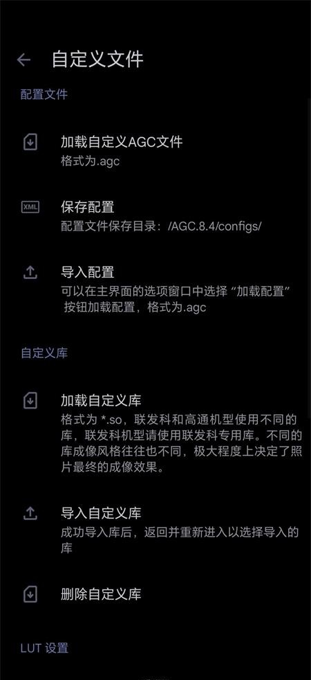 谷歌相机美颜相机版 v8.4.300.414775575.18