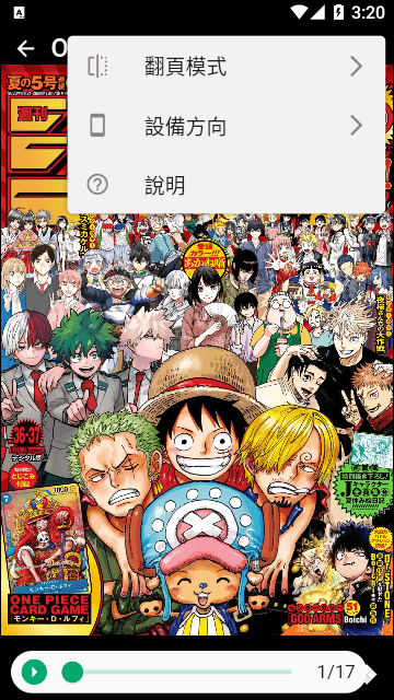 Kinoko官方版 4.3.9 安卓版 v4.3.9