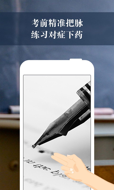 智桥app官方下载 v2.25.7