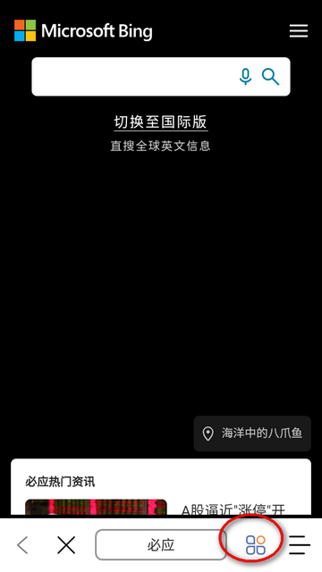 后台相机app免费版