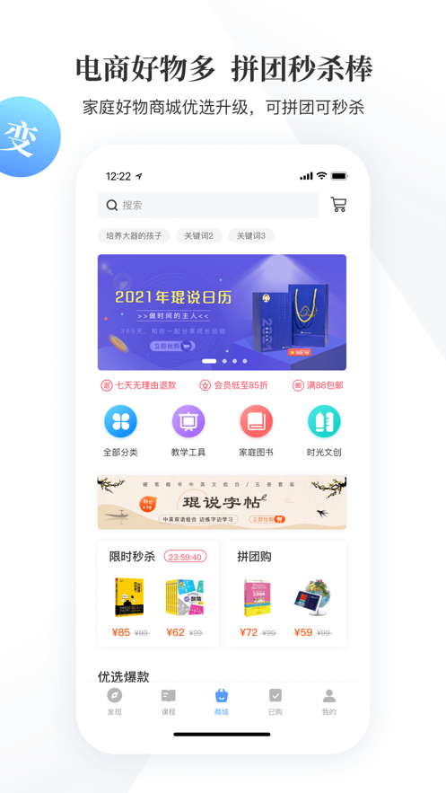 能量时光app v6.2.9