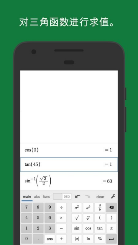 Scientific软件 v7.49.0.0