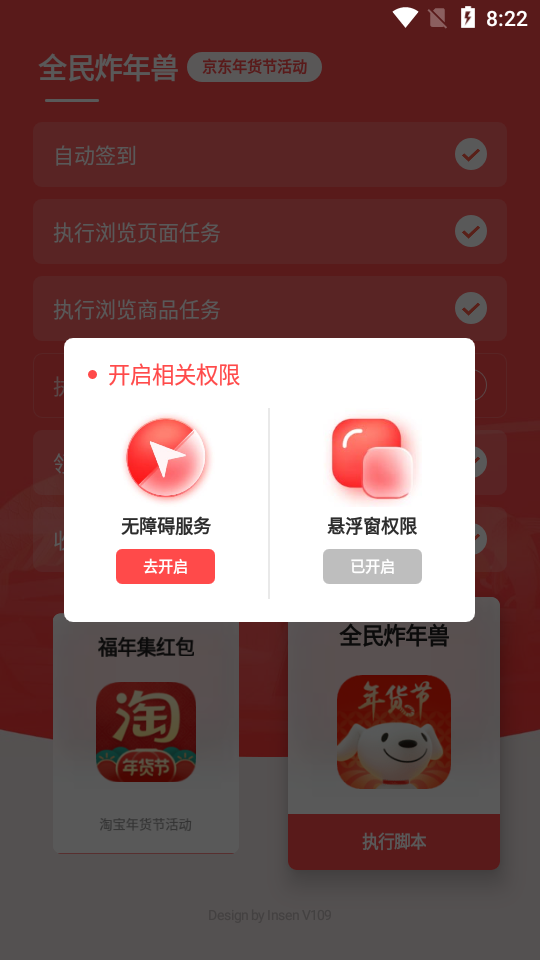 小辅灵app v2024