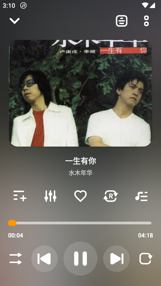 Music Player汉化版 v5.0