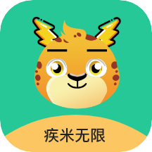 疾米无限充电app v1.1.2