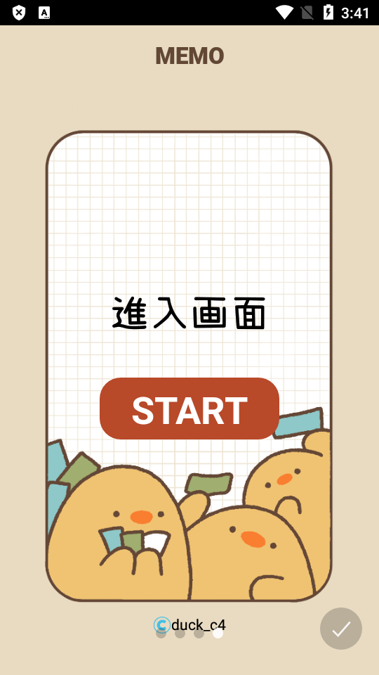 Duckmemo免费安卓桌面便签 v1.1.1