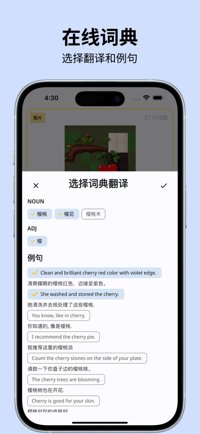 多言背单词安卓下载(DuoYan) v1.7.6