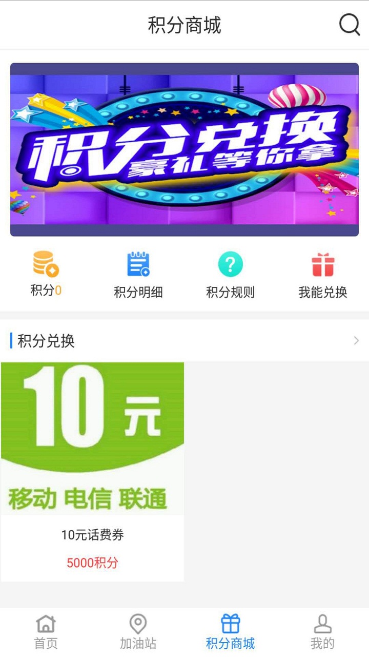 易卡运货运版app v6.0.9