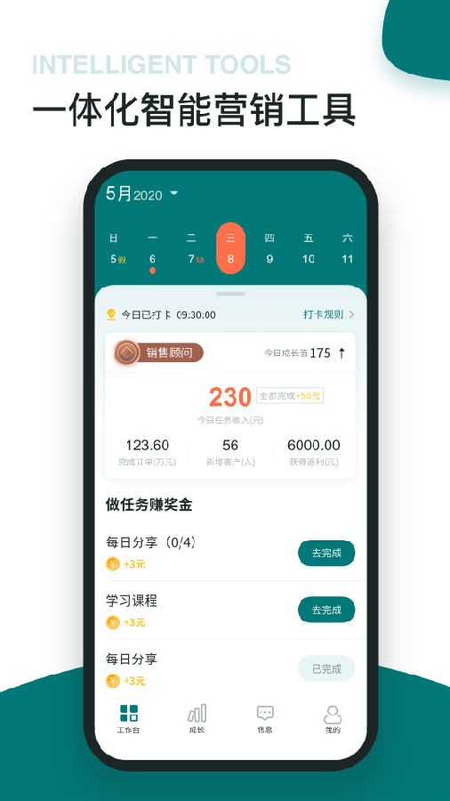 福猫办公软件 福猫办公软件
