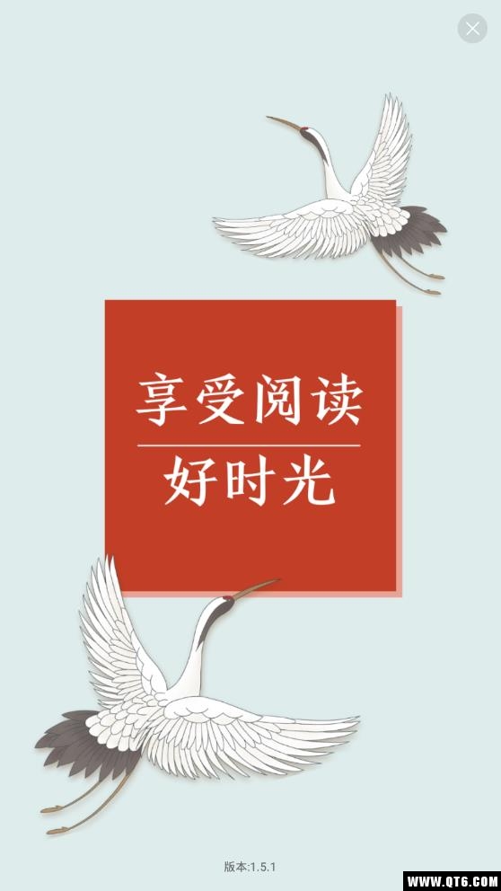 笔趣完本小说阁 1.5.5最新版 v1.5.5