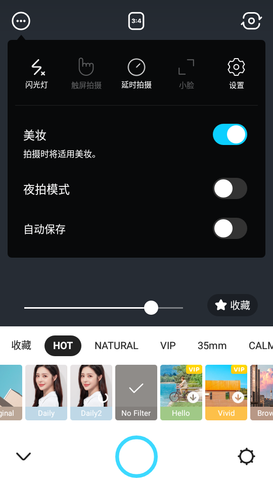 snow相机专业免费版 v14.0.2