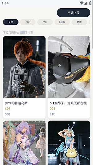 BE二次元探索者官方版 1.1.16安卓版 v1.1.16