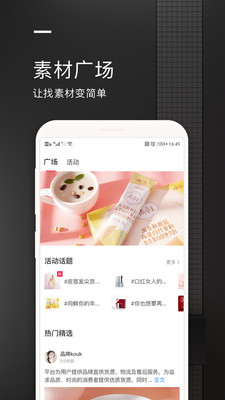 ZKO客户端免费 v1.0.0