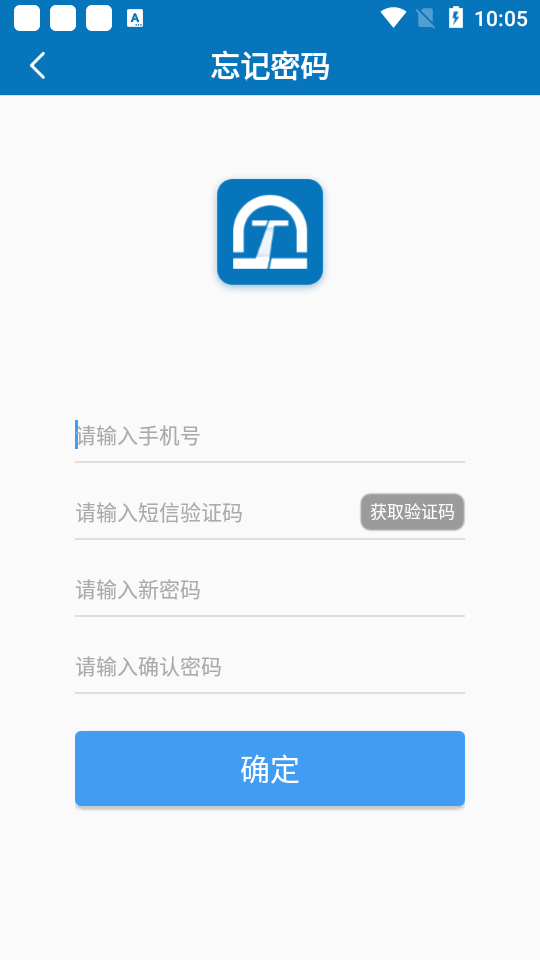 数字土木最新版本 v3.1.1
