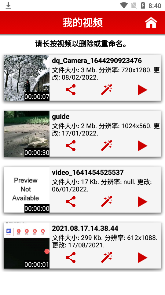 影片剪辑app安卓版 v3.4.4.1