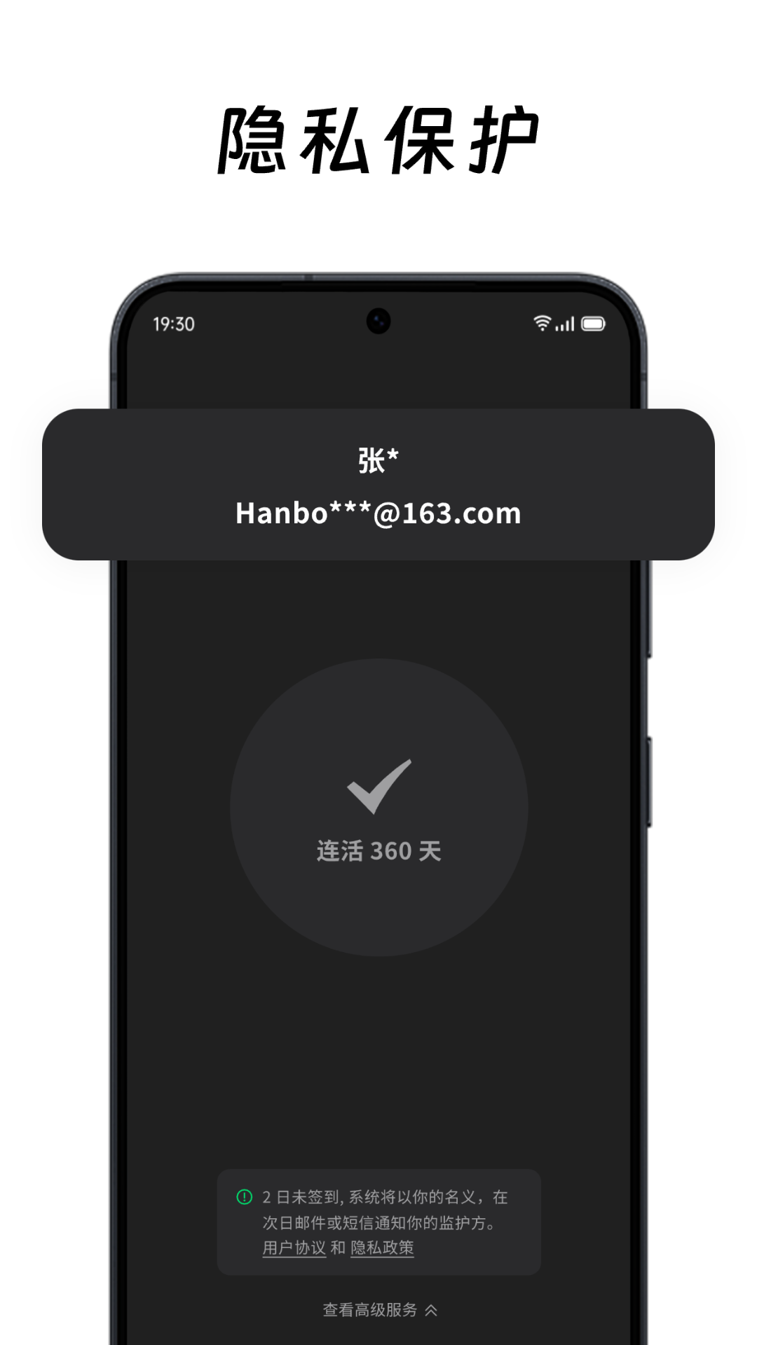 在么在么APP下载 v2.0.4