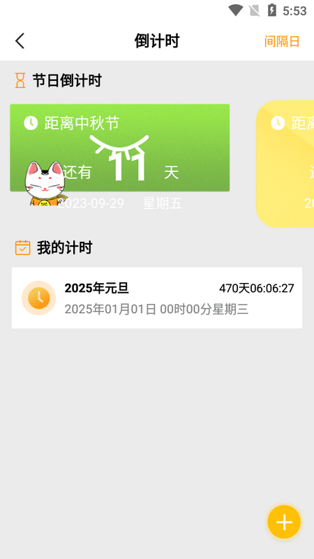 青藤相机app手机最新版 v1.1.0