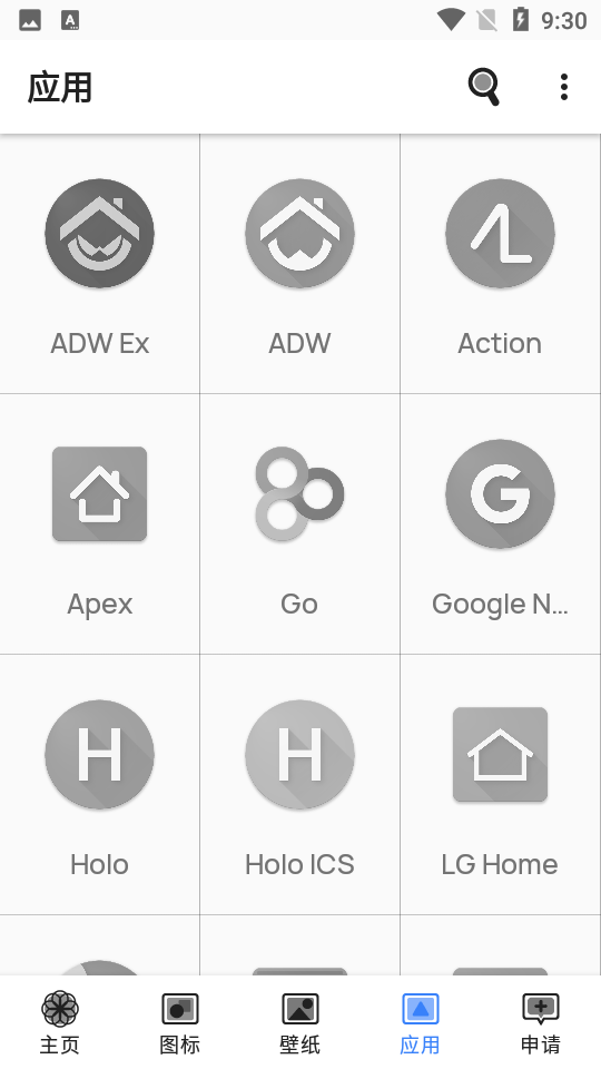 Sarynora免费壁纸图标 v22.3