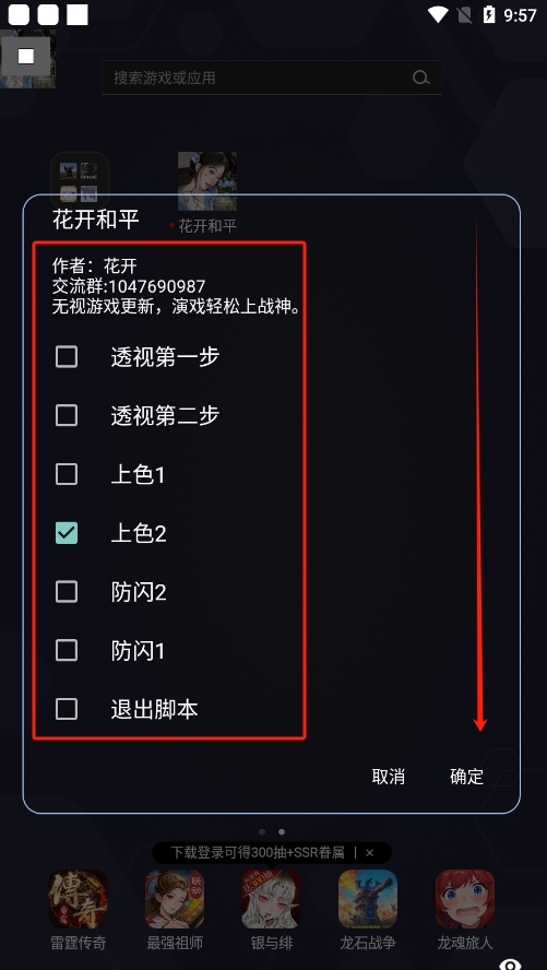 花开和平官方版 1.0安卓版 v1.0