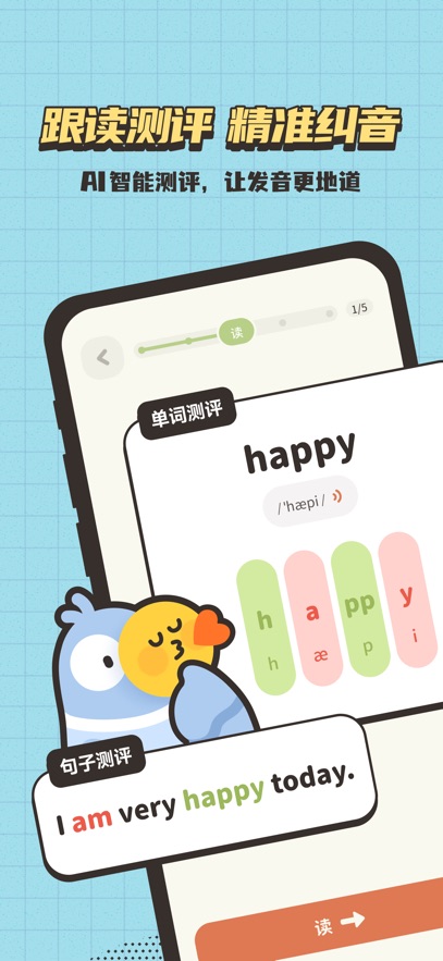 小小不背app v1.0.0