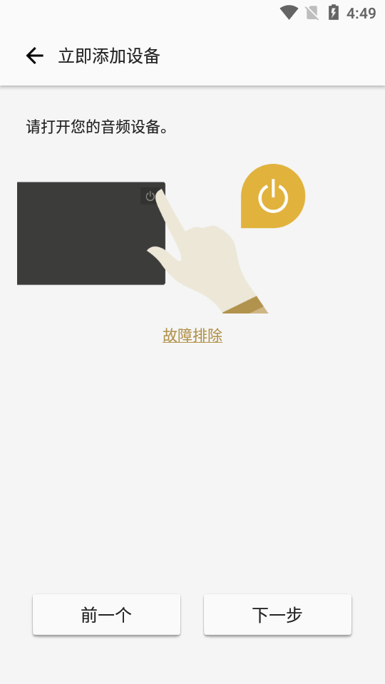 索尼音乐中心手机版 v6.2.3