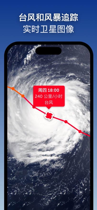 zoomearth手机版下载 v4.0.1
