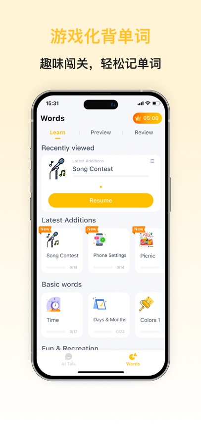 瑞典语智能口语app v1.0.2