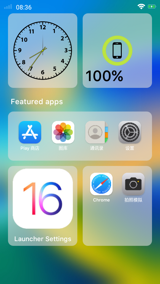 ios16启动器专业专业免费版 v10