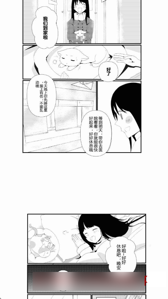 橘子漫画app官方 v1.1.0