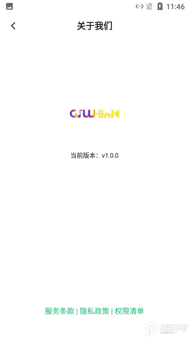 古亭外音乐app v1.0