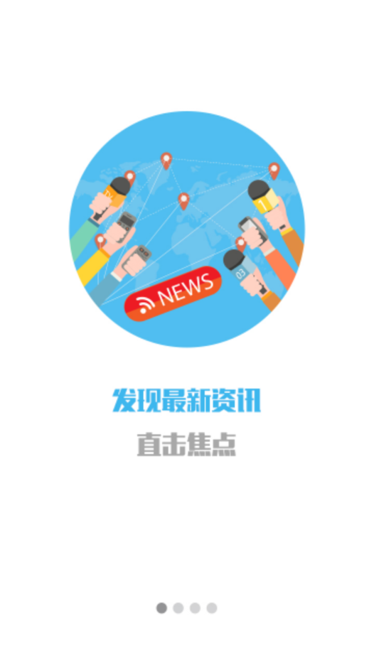 金漳浦app v2.10