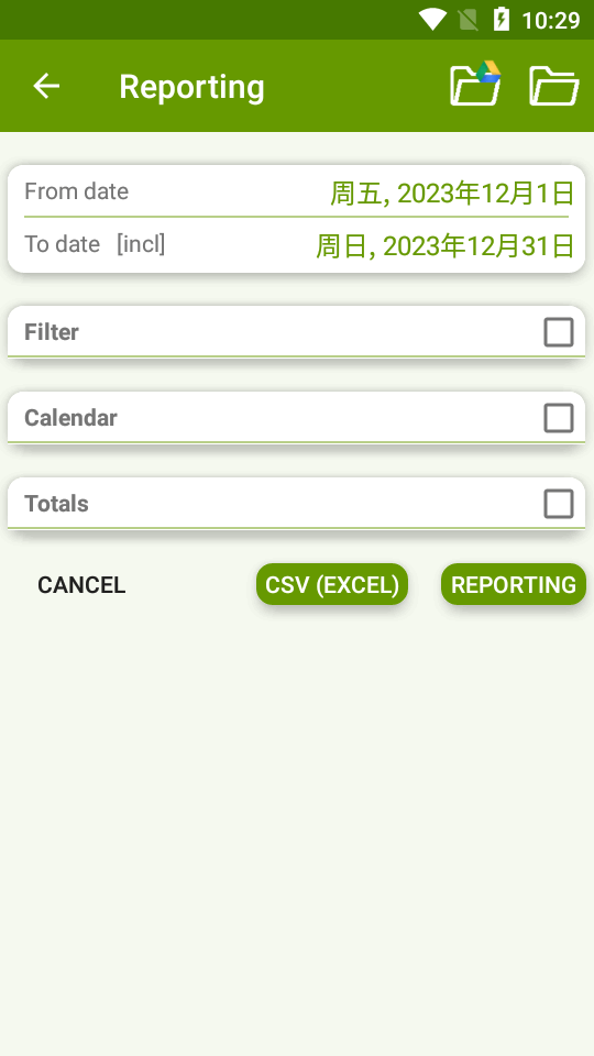 FlexR Pro app v7.16.05