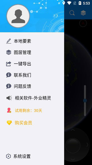 图新地球(LSV)app v4.38