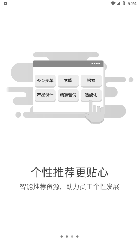东航易学app v1.3.4