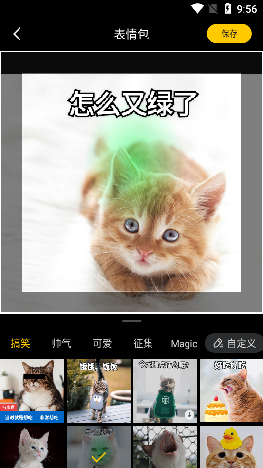 爪叽APP v2.8