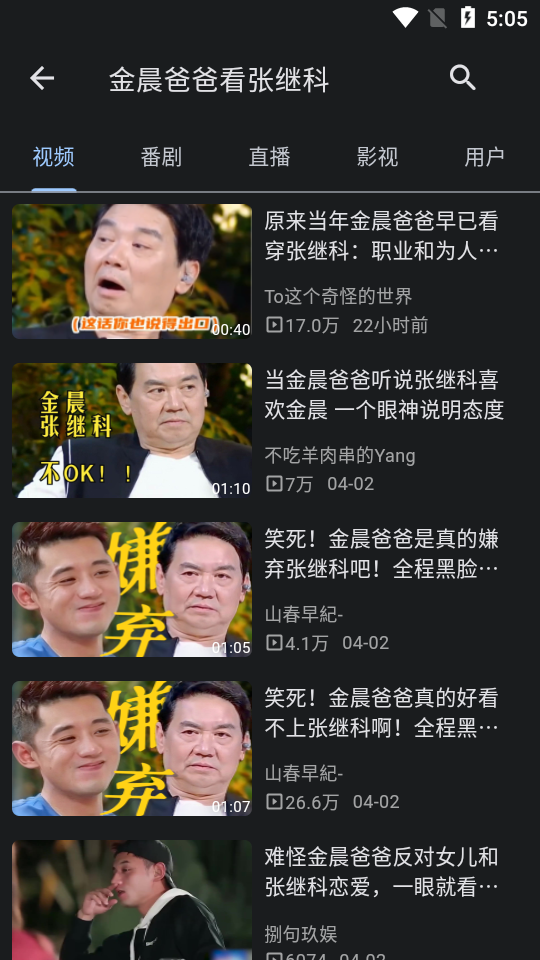 BiliYou app v1.1.5