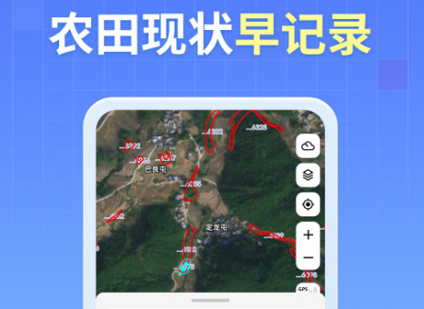 田长巡app管理端下载安装