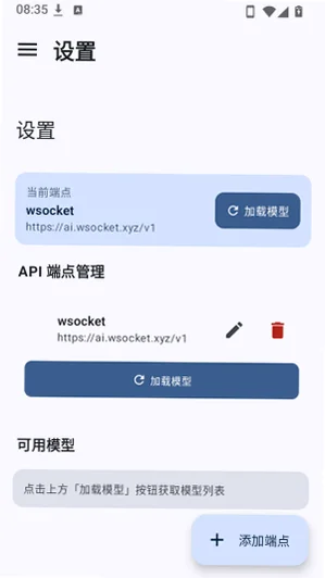 月下ai官方版 2.1.1免费版 v2.1.1
